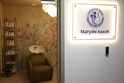 В РНПЦ детской онкологии открыли специализированный кабинет \"Матулін пакой\"