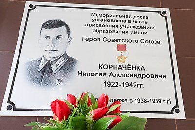 \"Единство начинается с каждого из нас\". Молодежь обсудила ценности праздника на акции \"Беларусь адзіная\"