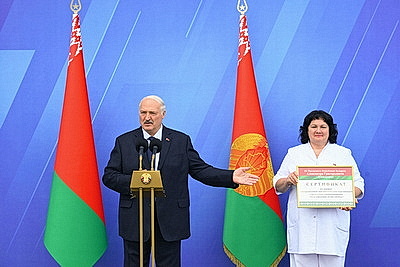 Лукашенко открыл в Минске поликлинику будущего