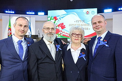 Представителей трудовых династий Витебщины чествовали в областном центре