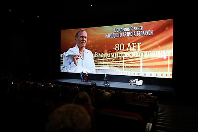 Премьера фильма \"Мой дед\" состоялась в Минске на юбилейном вечере Владимира Гостюхина