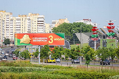 Минск украсили ко Дню Независимости