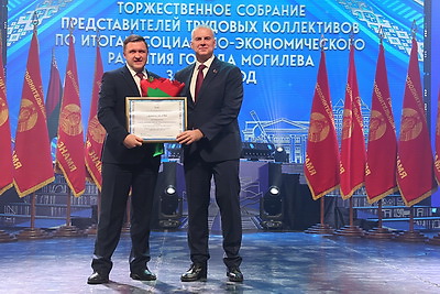Торжественное собрание представителей трудовых коллективов прошло в Могилеве