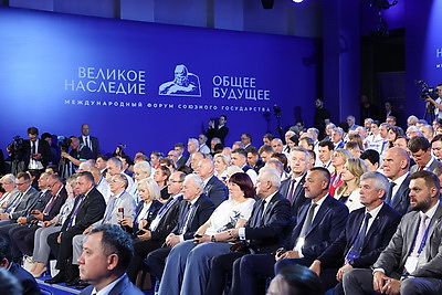 \"Великое наследие - общее будущее\". Пленарное заседание форума прошло в Бресте
