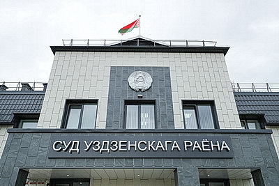 Открылось новое здание суда Узденского района