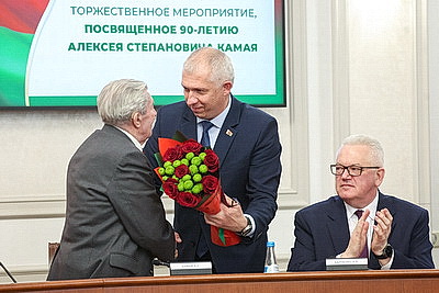 Председателя Совета Компартии Беларуси Камая поздравили в Палате представителей с 90-летием