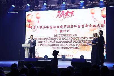 Праздник весны, который объединяет. В БГУКИ отметили китайский Новый год