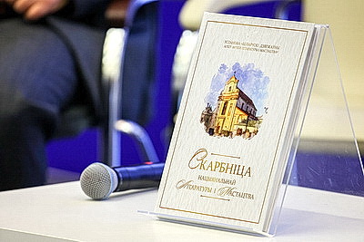 Искусство книги, творческие встречи. В Минске проходит международная книжная выставка-ярмарка