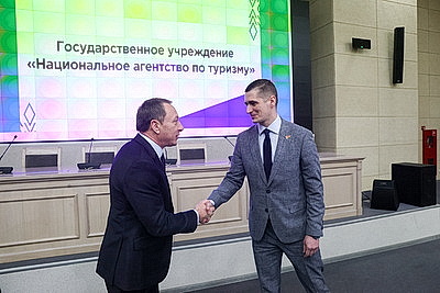 Коллективу Национального агентства по туризму представили нового руководителя