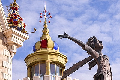 Города мира. Казань