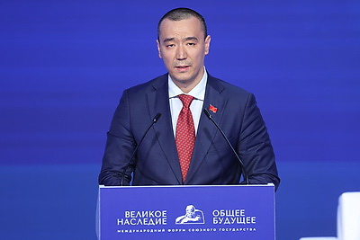 \"Великое наследие - общее будущее\". Пленарное заседание форума прошло в Бресте