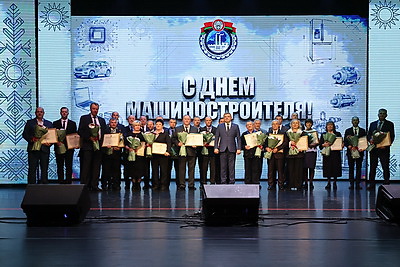 День машиностроителя отпраздновали в Минске