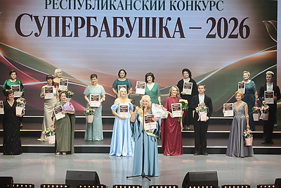 \"Супербабушкой\" Беларуси стала участница из Скиделя