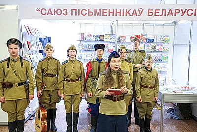 Минская международная книжная выставка-ярмарка открылась в столице