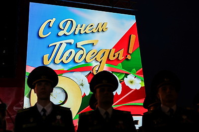 Праздничный концерт \"Дорогами Победы!\" проходит у Дворца спорта