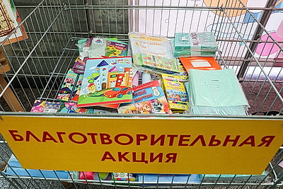 Акция \"В школу с Добрым Сердцем\" проходит в Беларуси