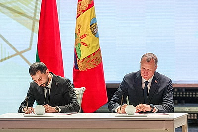 Международный форум \"Мельница успеха\" проходит в Могилеве