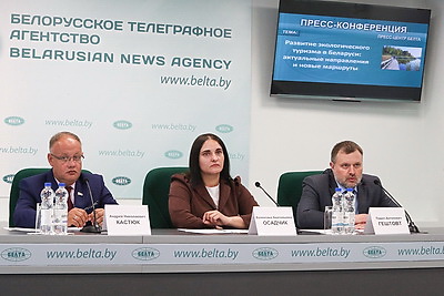 Пресс-конференция о направлениях развития экологического туризма прошла в БЕЛТА