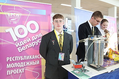 От идеи к реальному сектору: молодежь Минска представила 68 проектов на конкурс \"100 идей для Беларуси\"