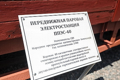 Романтика узкоколеек. Как увидеть старинные вагоны и разливы в Лидском районе