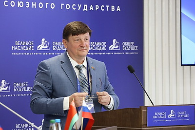 Форум Союзного государства \"Великое наследие - общее будущее\" проходит в Бресте