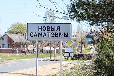 \"Хочется всем показать, как мы живем\". Как Новые Самотевичи развиваются спустя 40 лет после ЧАЭС