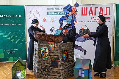 Выставка \"Марк Шагал. Над городом\" открылась в Витебске