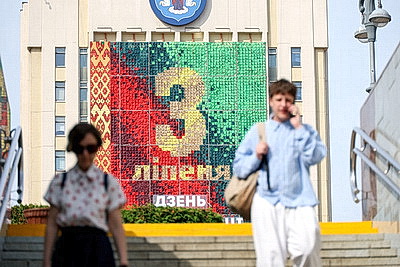 Минск украсили ко Дню Независимости