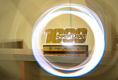 Форвард \"Динамо\" Шипачев набрал тысячный балл в карьере в КХЛ