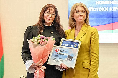 Победителей конкурсов творческих работ на тему качества и стандартизации наградили в Минске