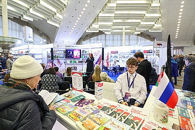 Минская международная книжная выставка-ярмарка открылась в столице