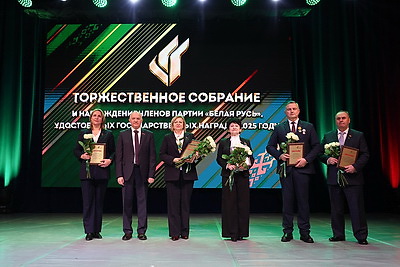 Новые проекты и международное сотрудничество. Заседание Высшего политического совета партии \"Белая Русь\" проходит в Минске