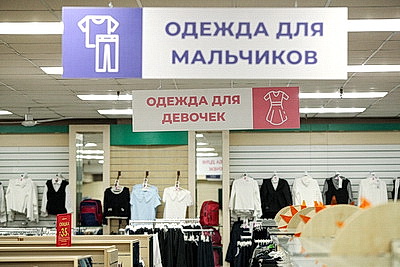 Подготовка к учебному году: как Минобразования контролирует качество и ассортимент школьных товаров