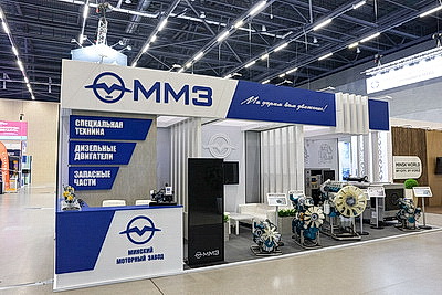 \"ИННОПРОМ. Беларусь\". Пленарная сессия форума проходит в Минске