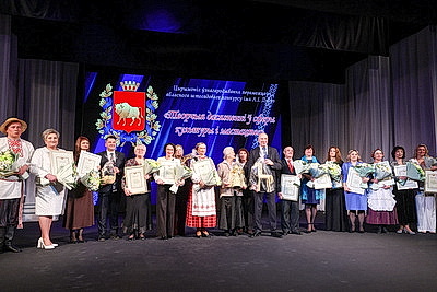 Лауреатами премии имени А.И.Дубко в сфере культуры стали 13 человек