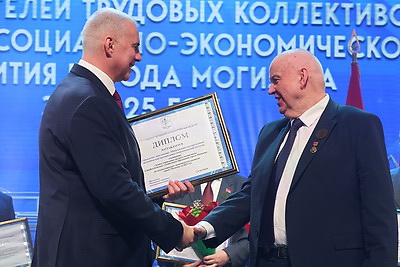 Торжественное собрание представителей трудовых коллективов прошло в Могилеве