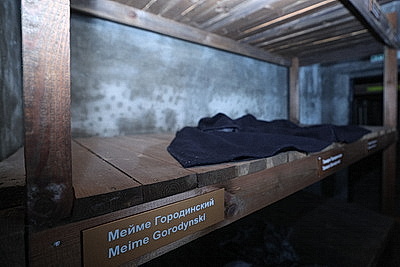 На пути к \"лесному Иерусалиму\". Новогрудский музей хранит память о побеге местных евреев из гетто