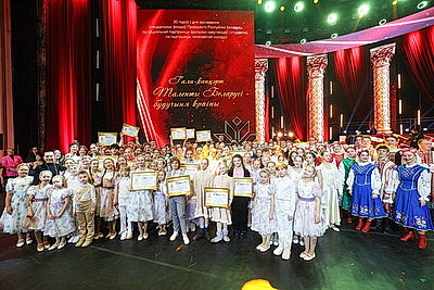 В Минске проходит торжественное мероприятие по случаю 30-летия спецфондов Президента