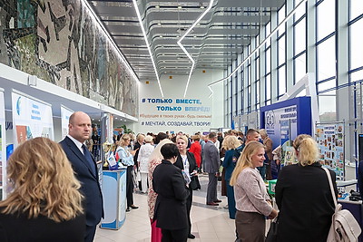 В Минске проходит форум педагогических работников
