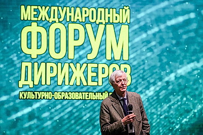 Международный форум дирижеров проходит в Могилеве