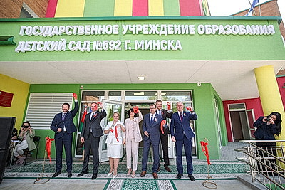 Волшебный замок детства. Новый детсад открылся в Партизанском районе столицы