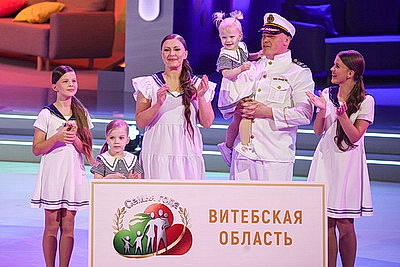 Семья Свиридюк из Брестской области заняла первое место на конкурсе \"Семья года\"