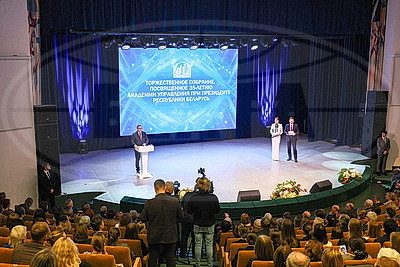 Лучших сотрудников Академии управления отметили по случаю 35-летия кузницы управленческих кадров