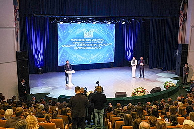 Лучших сотрудников Академии управления отметили по случаю 35-летия кузницы управленческих кадров