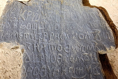 Каменный крест XVII века обнаружили в Витебском районе во время земляных работ