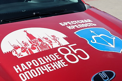 Участники автопробега \"Города-герои - города Героев: Дорогами народных ополченцев\" возложили цветы в Брестской крепости