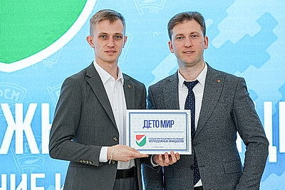 От проекта до объекта. В Минске выбрали победителей республиканского конкурса молодежных инициатив