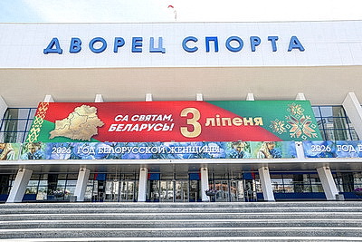 Минск украсили ко Дню Независимости
