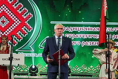 Традиции без границ. В Могилеве стартовал IX Международный форум культуры