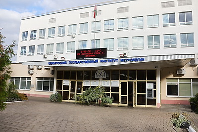 Нового руководителя представили коллективу Госстандарта